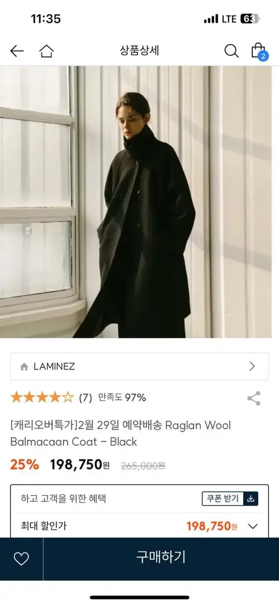 Laminez raglan wool balmacaan coat